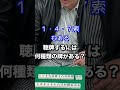 麻雀プロテストの有効牌当て問題が激ムズすぎた！