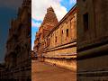 1000 Years 216 Feet Gopuram 216 Tamil Letters Chola Big Temple History Chola Thelastcholas Shorts 1000 Years 216 Feet Gopuram 216 Tamil Letters Chola Big Temple History Chola Thelastcholas Shorts