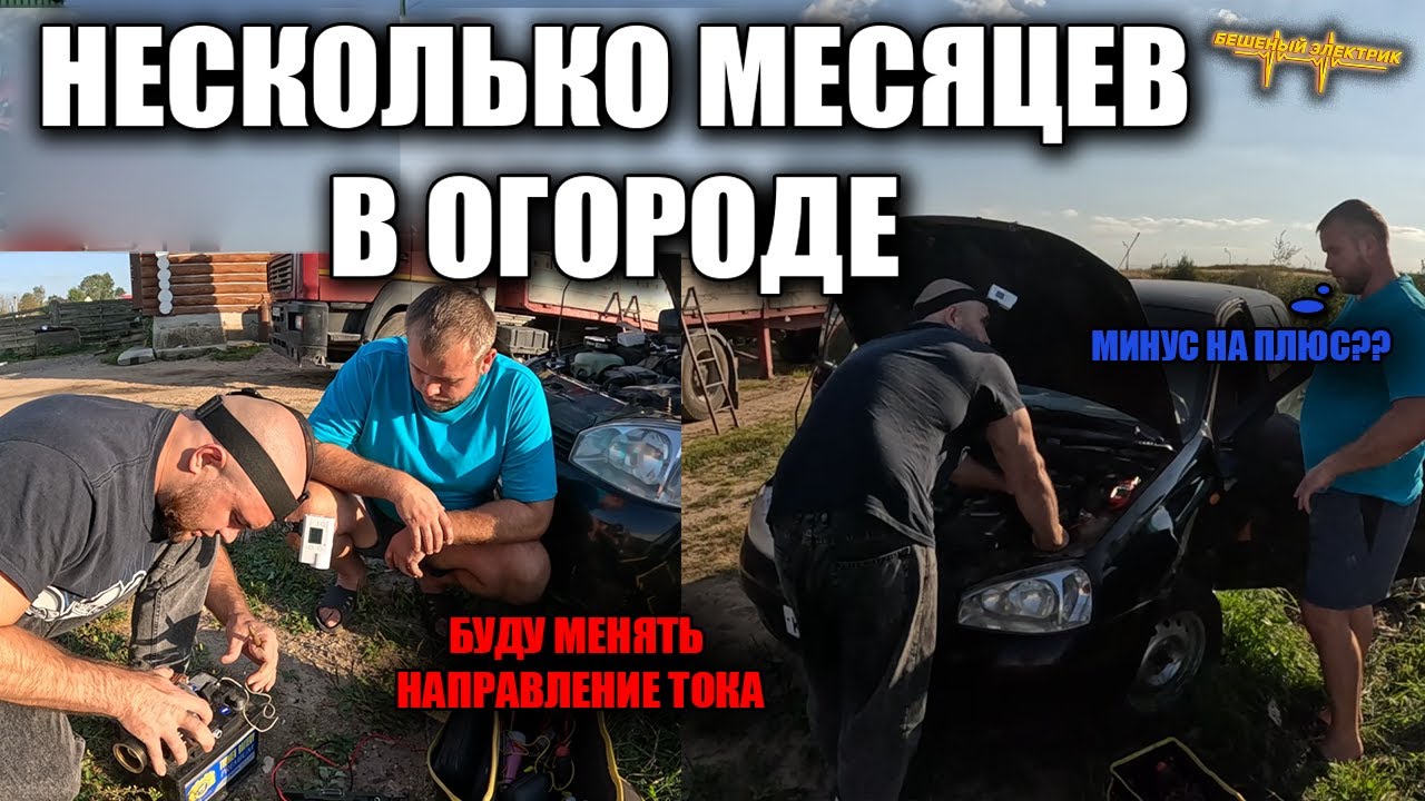 Спецы приезжают и уезжают, а Калина так и не заводится.