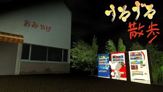 【すろずろ散歩 #１８６】「夜」モチーフなワールドに行きたい！【VRChat散策】