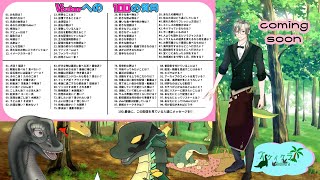 イケイケラの【 Vtuberへの100の質問 】　#質問   ＃雑談配信 #雑談 ＃Vtuber　＃恐竜 ＃ケラライブ ＃質問回答　#vtuberへの100の質問