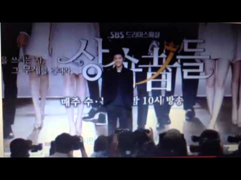 [ 13.10.07 Min hyuk Press conference 'The heirs Cut ]~(1)