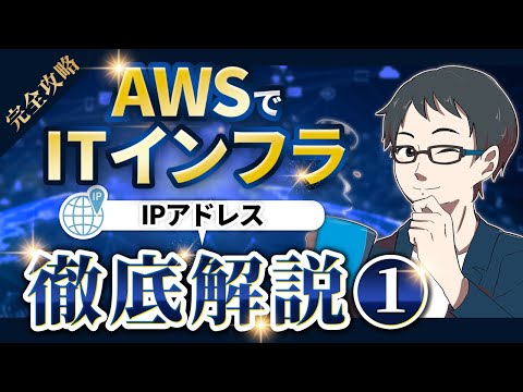 DNS、VPN、ネットワーク設計、相談承ります 中小、スタートアップ、リモートワークが必要な皆様を支援します