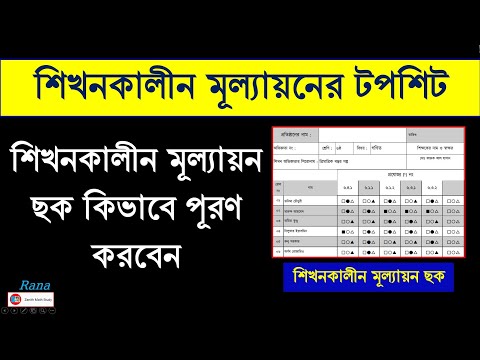 ভিডিও: যখন পরিশিষ্ট ব্যবহার করা হয়?