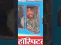 गंगापुर सिटी की बदहाली: '15 साल से BJP बोर्ड, फिर भी नरक!' जनता का फूटा गुस्सा | #shorts #viralvideo