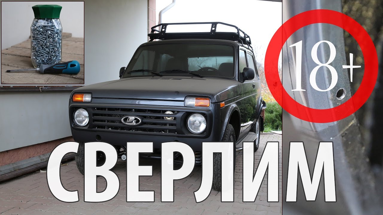 Гудрич на ниву