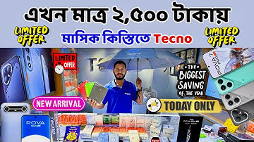 tecno mobile phone price in bangladesh 2025 🔥 tecno camon 40 pro 🔥 tecno pova slim 5g 🔥 tecno phone
