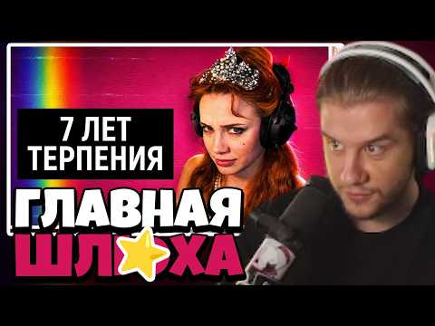 ЛАГОДА СМОТРИТ: Фасолька // История Теневика