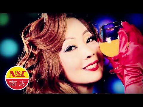 刘珺儿Evon Low I 红唇绿酒（粤语）  I  OFFICIAL MUSIC VIDEO