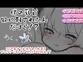 【大人向けBL/腐向けボイス】痒い痒い痒い痒い！！！【ルリにゃんこ/ボーイズラブ/シチュエーションボイス/シチュボ/男性向け/女性向け/甘々/夏/激しい】