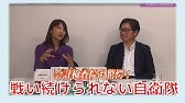 桜林美佐 最近増えているfmsとは何か アメリカの対外有償軍事援助 モーニングcross Youtube
