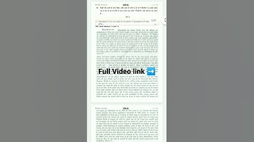 MHI-2 Solved assignment 2021-22 in hindi #mhi #shorts