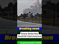 Breaking news: Drone Strike Hits Saudi Oil Giant Aramco! iran news today | #irannews