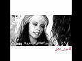 الزير سالم مع الجليلة حوار جميل