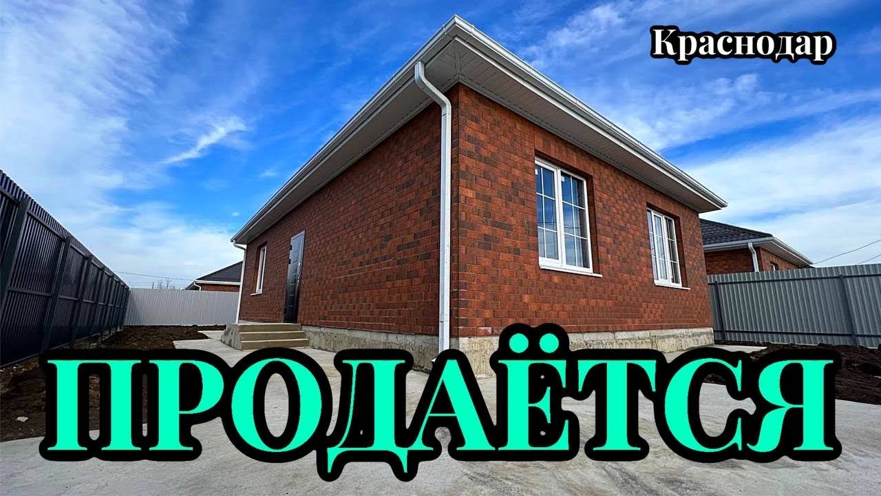 Краснодаре сборный дом экономичный Краснодаре сборный дом экономичный