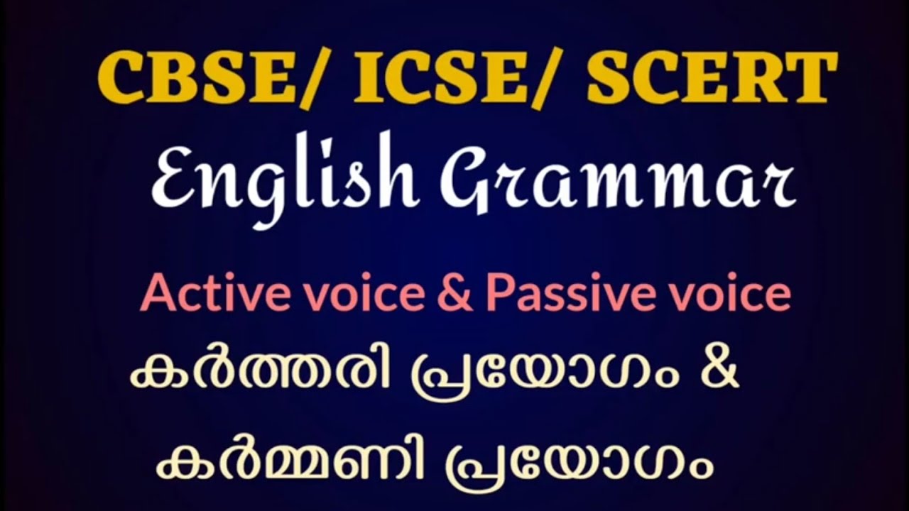 CBSE /ICSE /SCERT English Grammar Active voice &passive voice