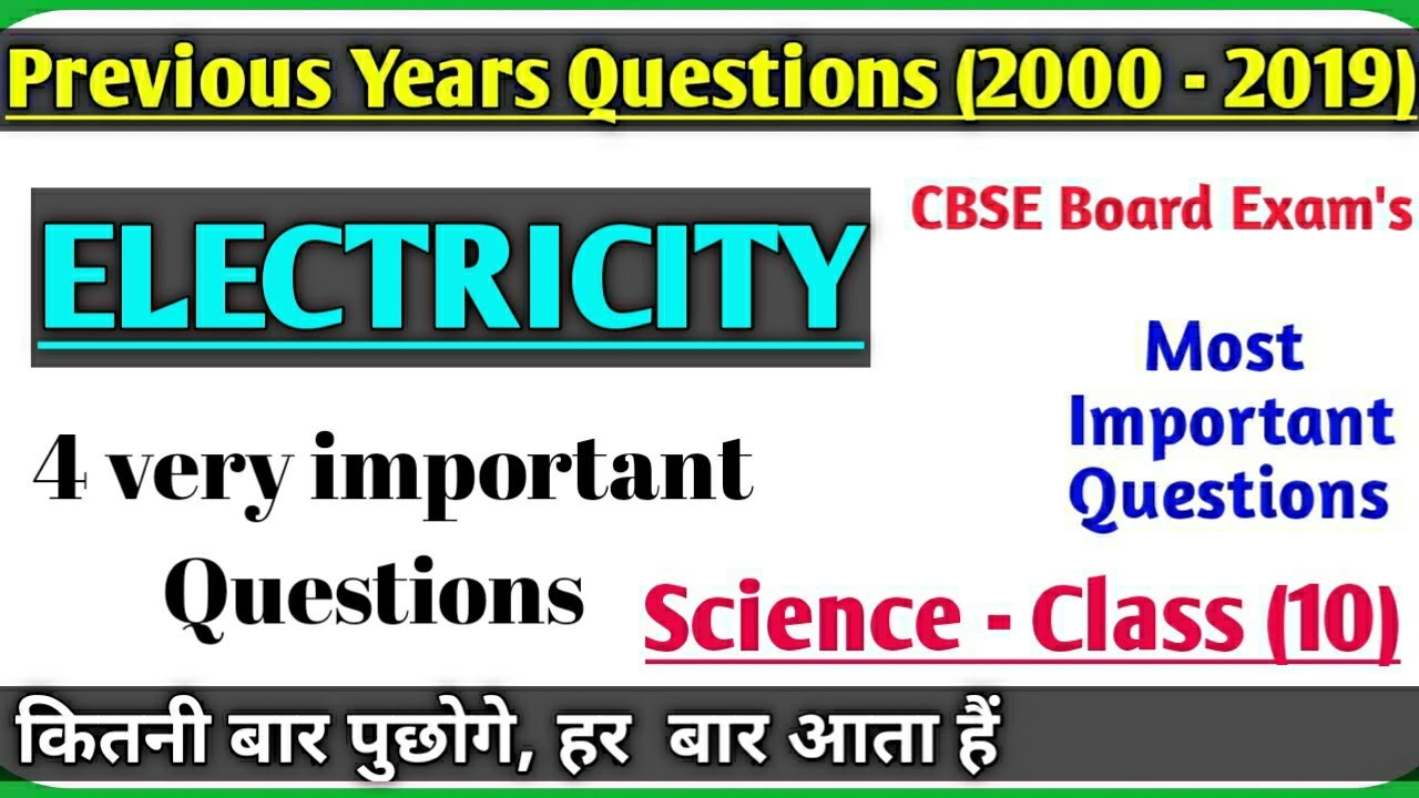 Class 10 SCIENCE chapter 12 ELECTRICITY | NUMERICAL 8 |CBSE Previous Years Questions |class10physics