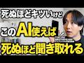 【死ぬほど変わる】英語は聞くな!!Google Geminiを使った魔法のワークでリスニング力が爆上がりする7日間プログラム!【英会話リスニング】
