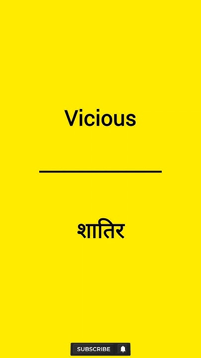 vicious-meaning-youtube