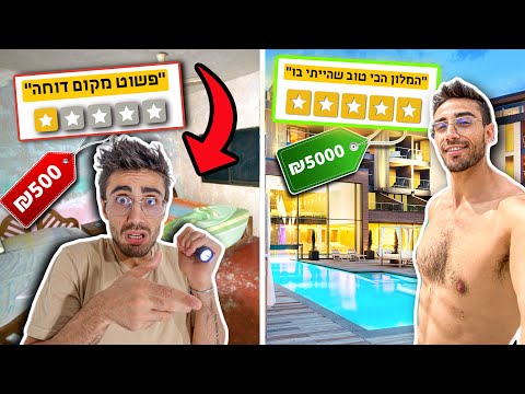 וִידֵאוֹ: כיצד להסיר את Multibar מהמחשב