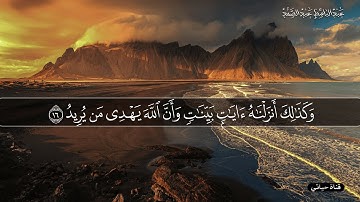 تلاوة نادرة تعرض لأول مرة من أروع ما تسمع للشيخ #عبدالباسط_عبدالصمد  من سورة الحج   Surah Al Hajj