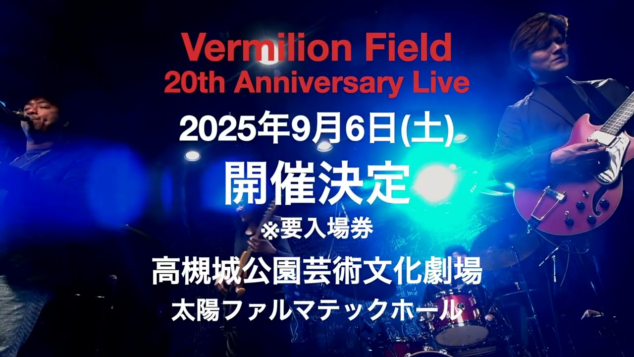With you May'n 20周年記念コンサート パンフレット　ポスター　他 Metallica at the San Francisco Civic Center - 31st December
