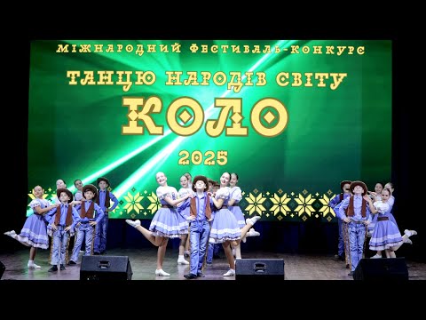 Жартівливе кантрі Ансамбль Мрія 08 11 2025 м Бровари Міський культурний центр