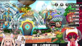 ラタタン　おいもと音楽とローグライクと　#おいものこらぼ
