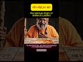 Snakes & Ladders is actually NOT a Game? 🕉️ (Moksha Patam)