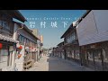 【まち歩き】岐阜の古い町並み、岩村城下町を歩く。レトロな空気に包まれてゆったりとした時の流れを感じた日のvlog。 【岐阜観光】