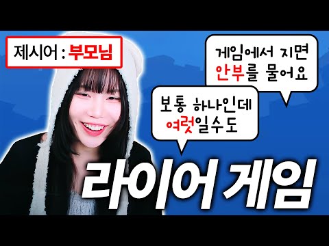 이 영상을 누르면 그 게임 광고가 뜬다고??! 2년만에 위플레이 해봤더닠ㅋㅋㅋ