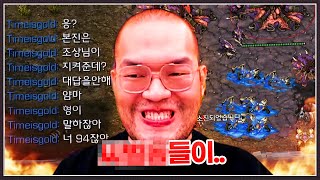 정정당당(?)하게 2:1로 덤비는 유명빌런들 ... 홍구는 그야말로 개박살나는데? ㅋㅋㅋㅋㅋ