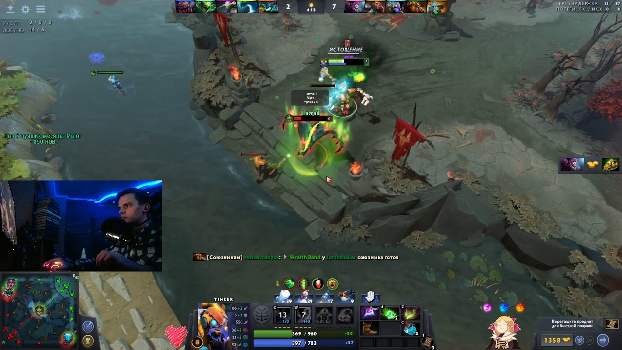 старые скиллы тинкера. популярные стримеры дота 2. таланты тинкера. скилы тинкера. Tinker дота 1.