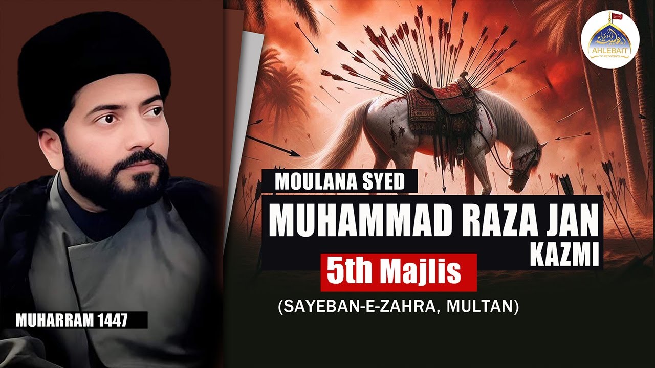 🔴 Live Majlis | Maulana Muhammad Raza Jan Kazmi | 5th Muharram 1447 ...