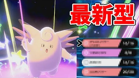 ポケモン ピクシー ポケモン ピクシー