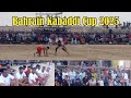 Bahrain Kabaddi Cup 2025 | live kabaddi 