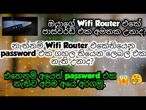 WIFI connect Without password use WPS button Sinhala  Connect WIFI Using WPS Button  WPS Dailog, SLT