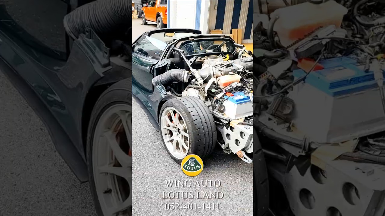 ロータス エキシージ V6 エキゾーストサウンドがスゴい！【WING AUTO】#shorts #lotus #lotusexige