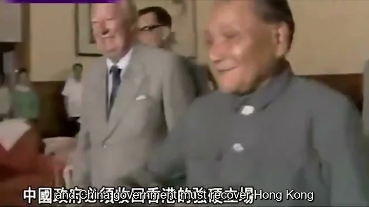 Hong Kong: Steel Factory vs Iron Lady  --  Deng Xiaoping vs Margaret Thatcher (Summary 909) - DayDayNews