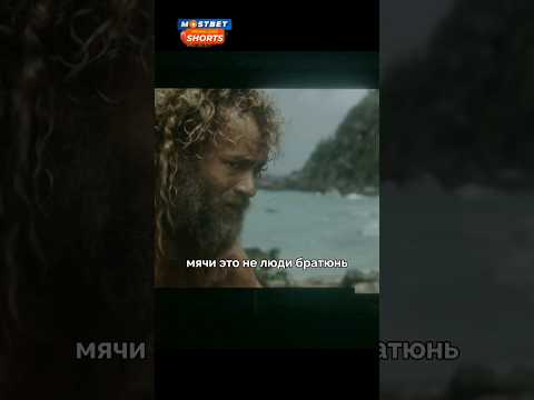 Тронулся умом похлеще чем изгой #смешно #мем #комедия #shorts