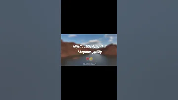 هيا راحت بس فاكره انى هموت اكسبلور حالات واتس اغاني بدون موسيقى احمد موزة ترند تيك توك لايك 