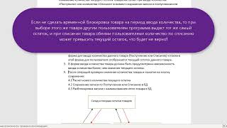 :      Access   