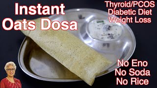 Instant Oats Dosa - High Protein Oats Dosa - Healthy Breakfast Dosa - Oats Recipes For Weight Loss