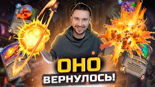 :     -    -7  |   | Hearthstone