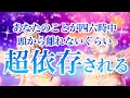 【※悪用厳禁※】四六時中頭から離れないぐらい超依存される【ソルフェジオ周波数(528Hz) 相思相愛 恋愛成就 両想い 両思いになれる曲 連絡が来る曲 告白される音楽】