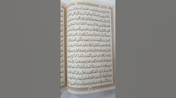 آيات من القرآن الكريم سورة الأعراف #coran #quran #قرآن #قران_كريم #malaysia #السعودية