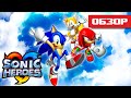 Обзор игры Sonic Heroes