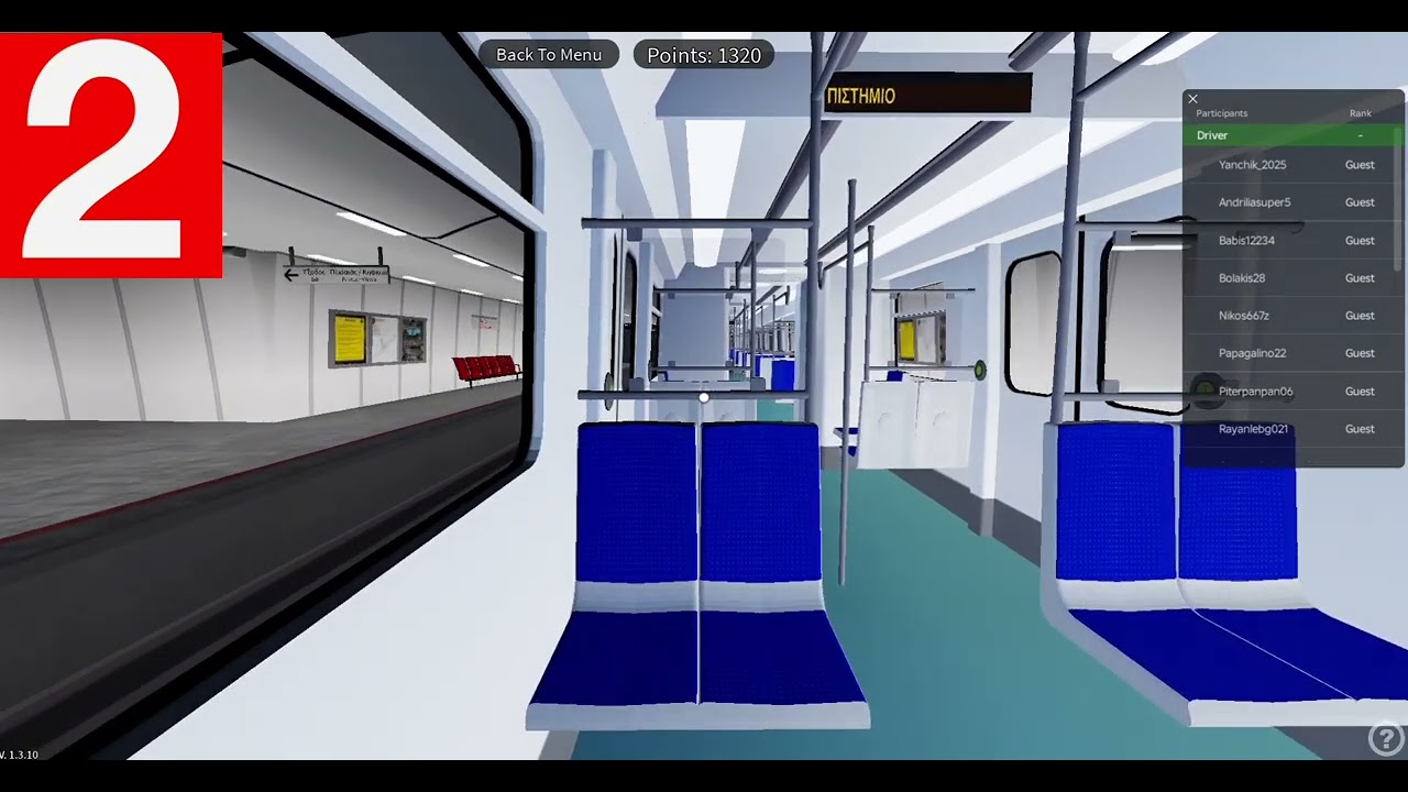 Trajet à bord de la nouvelle rame avec des accélérations et décélérations puissantes et bruyantes 😈