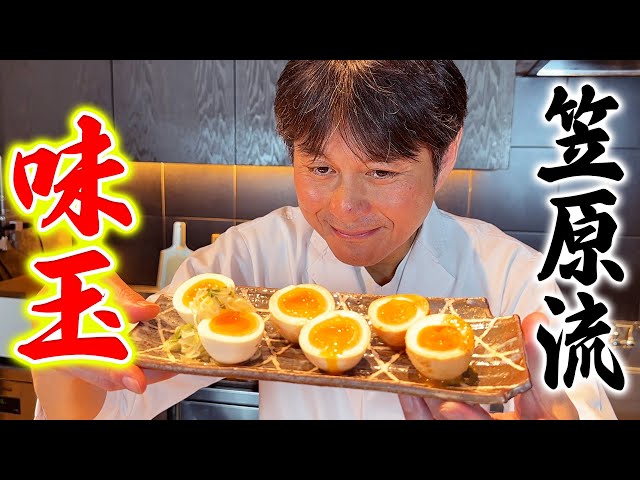Soft Boiled Egg for Ramen】とろーり煮たまご//Nitamago/Japanese