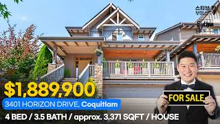 [Video Tour] 3401 Horizon Drive, Coquitlam | 스티브한 밴쿠버 부동산 그룹